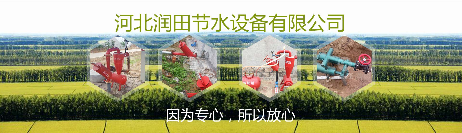喷灌带厂家